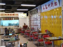 大堂-七爷清汤腩·港式餐厅(金狮广场店)