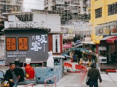 -猫咪博物馆(顶澳仔猫街店)