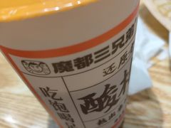 -魔都三兄弟酸辣粉·蘸卤炸串(虹桥万科店)