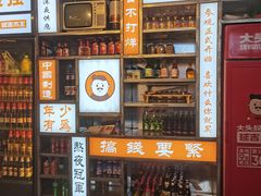 -大头叔烤鸡爪·朝鲜族烤串(天池路店)