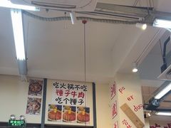 -赵美丽·重庆社区火锅·直营店(火车东站·中豪国际店)