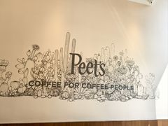 -Peet's 皮爷咖啡(海雅缤纷城店)