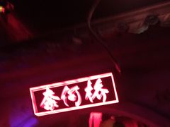 -济南方特东方神画