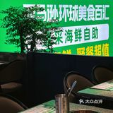 在大悦城📍苏州首店！全球直采海鲜人均百元畅吃