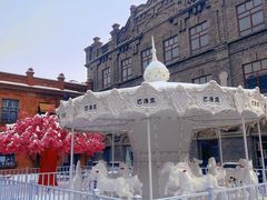 -中华巴洛克风情街