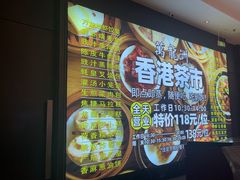 -万龙洲海鲜(大兴绿地缤纷城店)