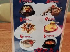 -汉米达特色料理餐厅(郴州友阿国际广场店)