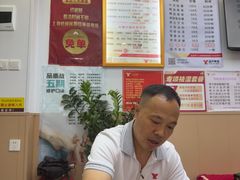 -郑远元专业修脚房(百花三路店)