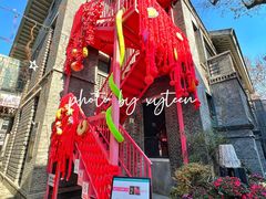 -1912街区