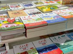 -育才书店(三孝口店)