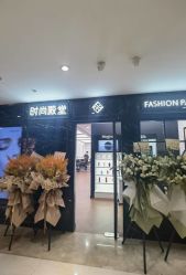 -时尚殿堂salon
