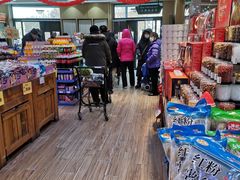 -幸福荣耀生鲜超市(来广营店)