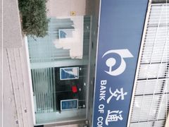 -交通银行(上海中山北路支行)