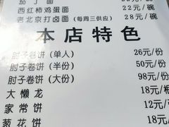 -鼎香润(德胜门内店)