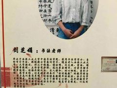 -秦汉胡同书法古筝围棋国画书院(宝地分馆)