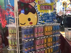 -大国药妆(NEW心斎橋店)