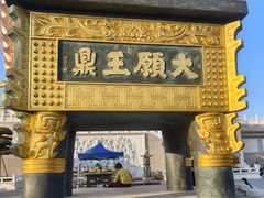 -庐山风景名胜区-东林大佛