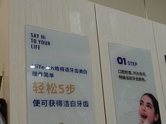 -登特口腔医院(鼓楼东街口店)