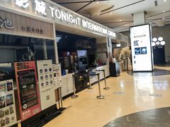 -萧山德纳MAX影城