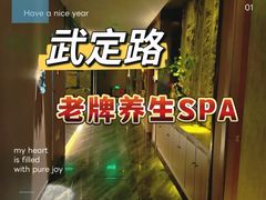 -大桶大足浴(静安店)