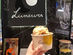 双球-LUNEURS月乐诗 冰淇淋咖啡(环贸店)