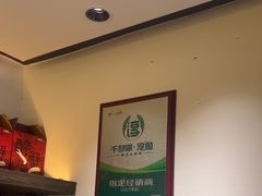 -上名堂·鱼头好吃(体育场路店)