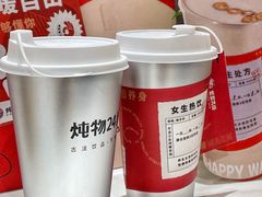 -炖物24章·顺时轻养茶(杭州大厦店)