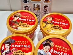 -味多美蛋糕(新和平里店)