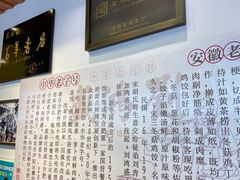 -刘鸿盛(城隍庙店)