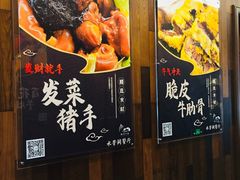 -南平静修小镇水芳阁餐厅