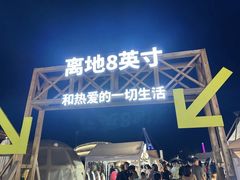-星海广场
