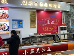 -豫掌柜饸饹面·烩面(秀沿路店)