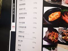 -和风铁板料理(山姆会员店)