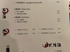 -贰加酒·厚切烧肉(龙头寺店)