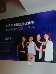 -香秀空间科技抗衰·美容中心