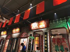 门面-北三老太太烧烤(人生一串上榜店)