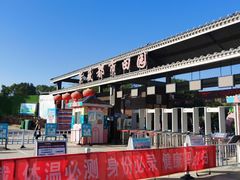 -武汉紫薇都市田园