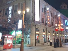 -必点海鲜·海肠捞饭大王(滨江道店)