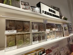 -曲奇童话(尖沙咀店)