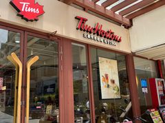 -Tims天好咖啡(华侨城步行街店)