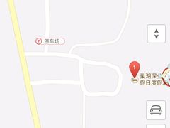 -深业半汤御泉庄温泉