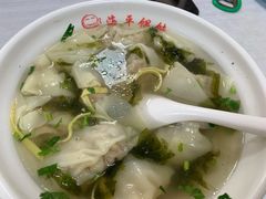 -海平馄饨(逍遥二路店)