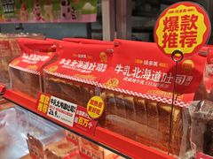 -味多美蛋糕(双合地铁店)