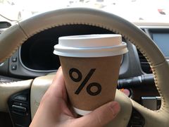 -% Arabica阿拉比卡咖啡(武汉天地店)