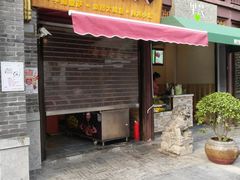 -沪上阿姨鲜果茶(世茂广场宽厚里店)