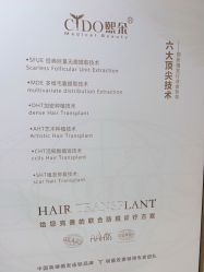 点击看大图 -熙朵美学植发连锁