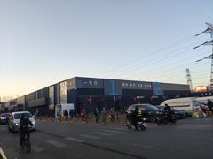 -三旗百汇商品城