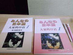 教材-凯特语言中心·STBJ日语等级考点(慈云寺总校)