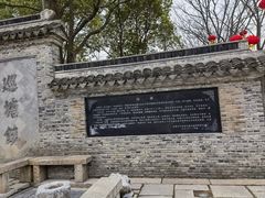 -巡塘古镇