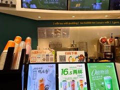 -CoCo都可(金狮店)